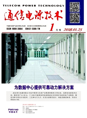 机电信息杂志社